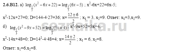 Ответ на задание 478 - ГДЗ по алгебре 11 класс Шестаков