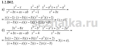 Ответ на задание 50 - ГДЗ по алгебре 11 класс Шестаков