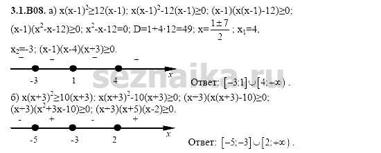 Ответ на задание 516 - ГДЗ по алгебре 11 класс Шестаков