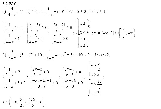 Ответ на задание 560 - ГДЗ по алгебре 11 класс Шестаков