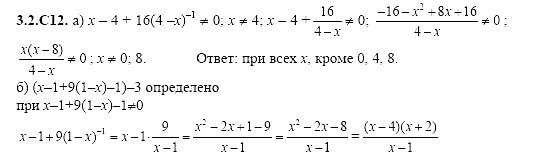 Ответ на задание 574 - ГДЗ по алгебре 11 класс Шестаков