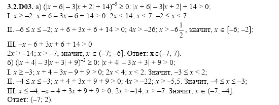 Ответ на задание 577 - ГДЗ по алгебре 11 класс Шестаков