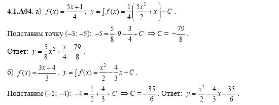 Ответ на задание 758 - ГДЗ по алгебре 11 класс Шестаков