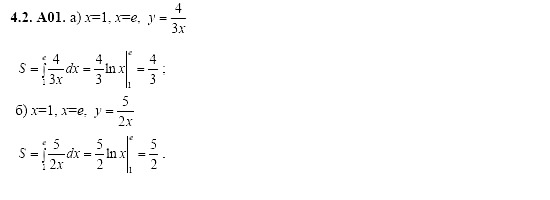 Ответ на задание 797 - ГДЗ по алгебре 11 класс Шестаков