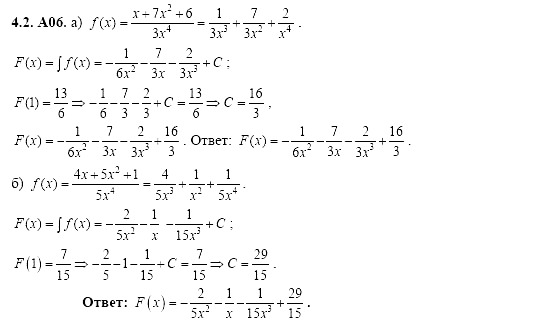Ответ на задание 802 - ГДЗ по алгебре 11 класс Шестаков