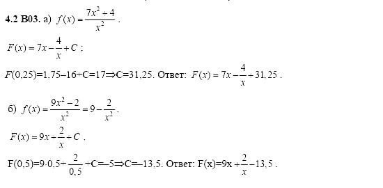 Ответ на задание 805 - ГДЗ по алгебре 11 класс Шестаков
