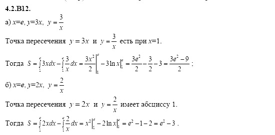 Ответ на задание 814 - ГДЗ по алгебре 11 класс Шестаков