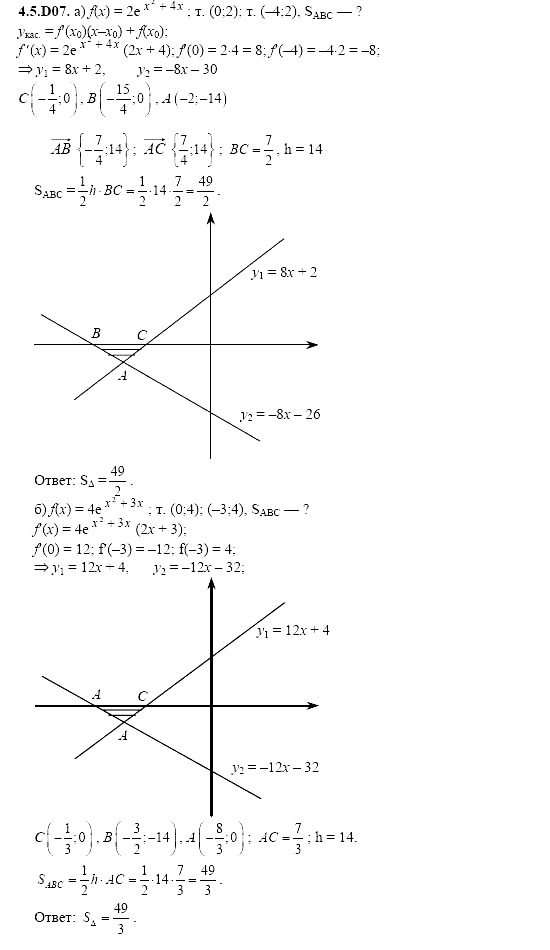 Ответ на задание 959 - ГДЗ по алгебре 11 класс Шестаков
