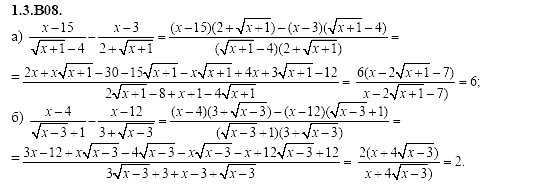 Ответ на задание 97 - ГДЗ по алгебре 11 класс Шестаков