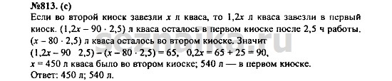 Ответ на задание 1005 - ГДЗ по алгебре 7 класс Макарычев, Миндюк, Нешков, Суворова