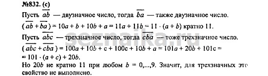 Ответ на задание 1025 - ГДЗ по алгебре 7 класс Макарычев, Миндюк, Нешков, Суворова