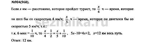 Ответ на задание 1107 - ГДЗ по алгебре 7 класс Макарычев, Миндюк, Нешков, Суворова