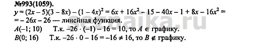 Ответ на задание 1205 - ГДЗ по алгебре 7 класс Макарычев, Миндюк, Нешков, Суворова