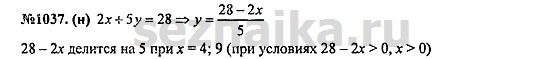 Ответ на задание 1271 - ГДЗ по алгебре 7 класс Макарычев, Миндюк, Нешков, Суворова