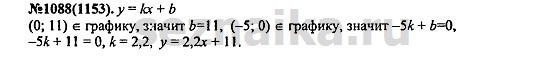 Ответ на задание 1324 - ГДЗ по алгебре 7 класс Макарычев, Миндюк, Нешков, Суворова
