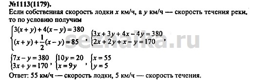 Ответ на задание 1352 - ГДЗ по алгебре 7 класс Макарычев, Миндюк, Нешков, Суворова