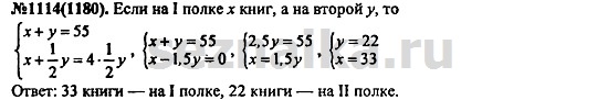Ответ на задание 1353 - ГДЗ по алгебре 7 класс Макарычев, Миндюк, Нешков, Суворова