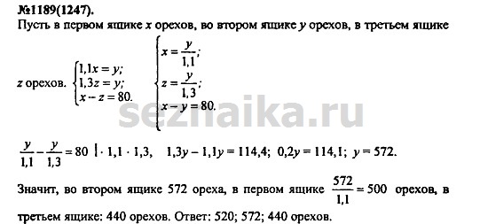 Ответ на задание 1440 - ГДЗ по алгебре 7 класс Макарычев, Миндюк, Нешков, Суворова