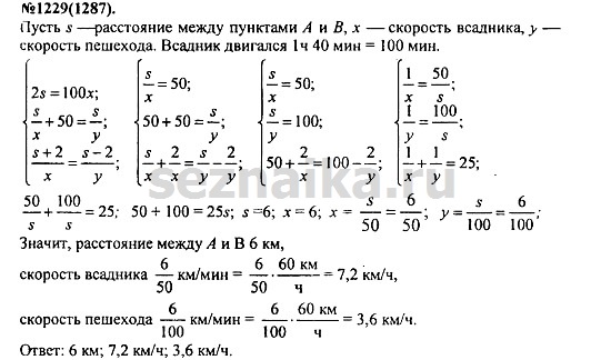 Ответ на задание 1482 - ГДЗ по алгебре 7 класс Макарычев, Миндюк, Нешков, Суворова