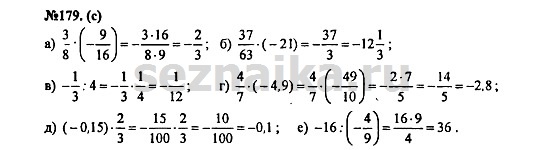 Ответ на задание 214 - ГДЗ по алгебре 7 класс Макарычев, Миндюк, Нешков, Суворова