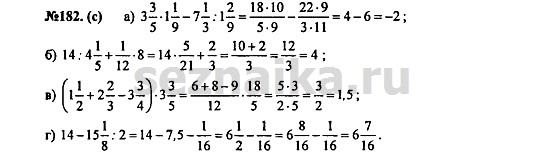 Ответ на задание 220 - ГДЗ по алгебре 7 класс Макарычев, Миндюк, Нешков, Суворова