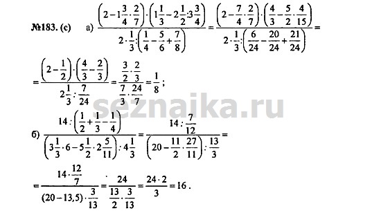 Ответ на задание 222 - ГДЗ по алгебре 7 класс Макарычев, Миндюк, Нешков, Суворова