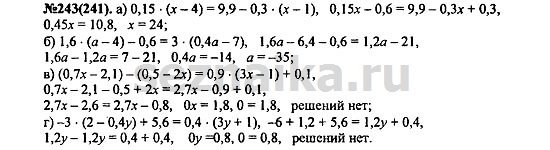 Ответ на задание 303 - ГДЗ по алгебре 7 класс Макарычев, Миндюк, Нешков, Суворова