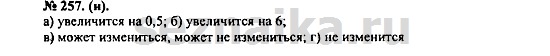 Ответ на задание 318 - ГДЗ по алгебре 7 класс Макарычев, Миндюк, Нешков, Суворова