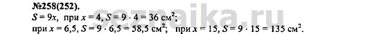 Ответ на задание 319 - ГДЗ по алгебре 7 класс Макарычев, Миндюк, Нешков, Суворова