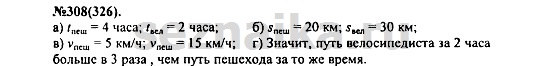Ответ на задание 381 - ГДЗ по алгебре 7 класс Макарычев, Миндюк, Нешков, Суворова
