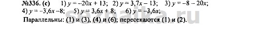 Ответ на задание 413 - ГДЗ по алгебре 7 класс Макарычев, Миндюк, Нешков, Суворова