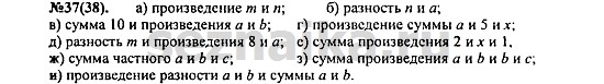 Ответ на задание 47 - ГДЗ по алгебре 7 класс Макарычев, Миндюк, Нешков, Суворова