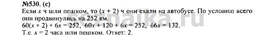 Ответ на задание 658 - ГДЗ по алгебре 7 класс Макарычев, Миндюк, Нешков, Суворова