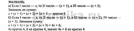 Ответ на задание 761 - ГДЗ по алгебре 7 класс Макарычев, Миндюк, Нешков, Суворова