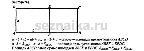 Ответ на задание 783 - ГДЗ по алгебре 7 класс Макарычев, Миндюк, Нешков, Суворова