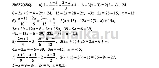 Ответ на задание 796 - ГДЗ по алгебре 7 класс Макарычев, Миндюк, Нешков, Суворова