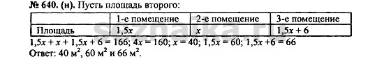 Ответ на задание 799 - ГДЗ по алгебре 7 класс Макарычев, Миндюк, Нешков, Суворова