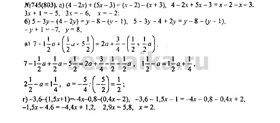 Ответ на задание 912 - ГДЗ по алгебре 7 класс Макарычев, Миндюк, Нешков, Суворова