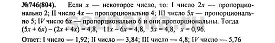 Ответ на задание 913 - ГДЗ по алгебре 7 класс Макарычев, Миндюк, Нешков, Суворова