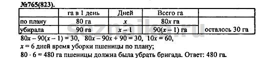 Ответ на задание 934 - ГДЗ по алгебре 7 класс Макарычев, Миндюк, Нешков, Суворова