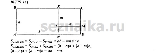 Ответ на задание 950 - ГДЗ по алгебре 7 класс Макарычев, Миндюк, Нешков, Суворова