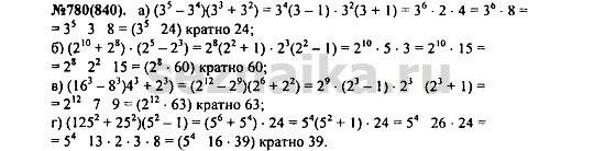Ответ на задание 959 - ГДЗ по алгебре 7 класс Макарычев, Миндюк, Нешков, Суворова