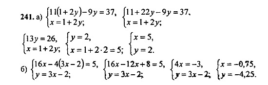 Ответ на задание 241 - ГДЗ по алгебре 9 класс Макарычев, Миндюк