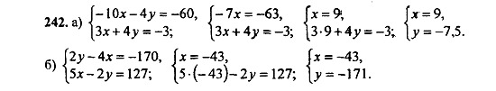 Ответ на задание 242 - ГДЗ по алгебре 9 класс Макарычев, Миндюк