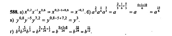 Ответ на задание 586 - ГДЗ по алгебре 9 класс Макарычев, Миндюк