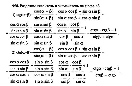 Ответ на задание 951 - ГДЗ по алгебре 9 класс Макарычев, Миндюк