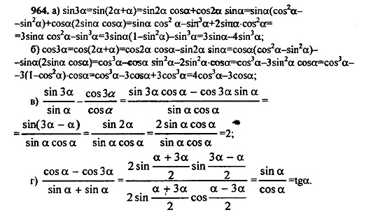 Ответ на задание 957 - ГДЗ по алгебре 9 класс Макарычев, Миндюк