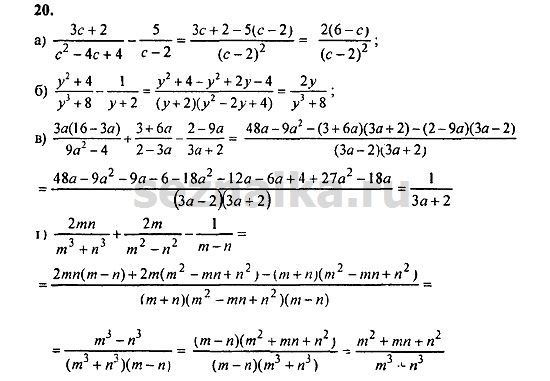 Ответ на задание 100 - ГДЗ по алгебре 9 класс Мордкович