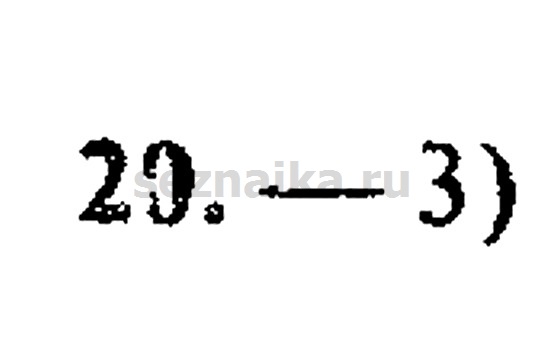 Ответ на задание 1022 - ГДЗ по алгебре 9 класс Мордкович