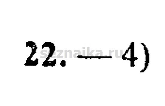 Ответ на задание 1024 - ГДЗ по алгебре 9 класс Мордкович